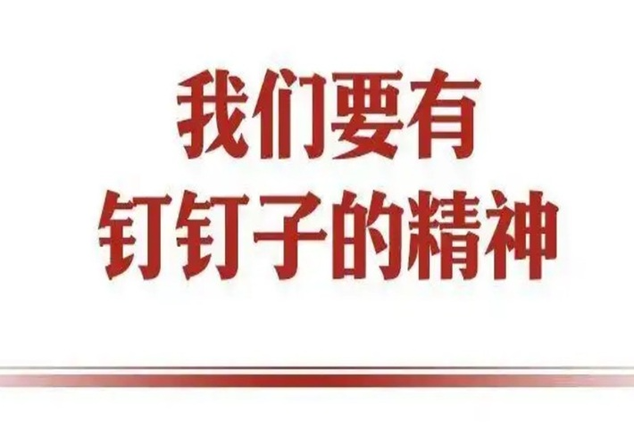 树立和践行正确政绩观，习近平总书记这些比喻蕴含深意
