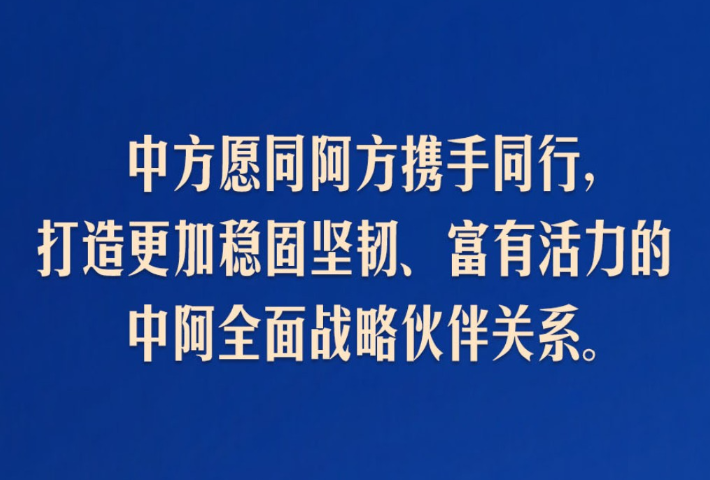 不能让世界倒回丛林法则