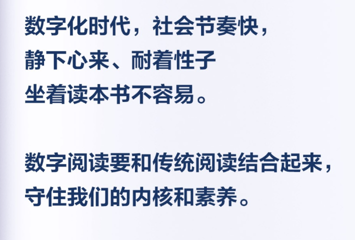 多用一些时间静心读书、静心思考