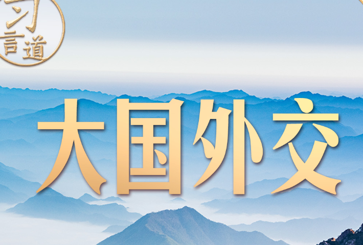 中美元首北京会晤，三个特殊时间点