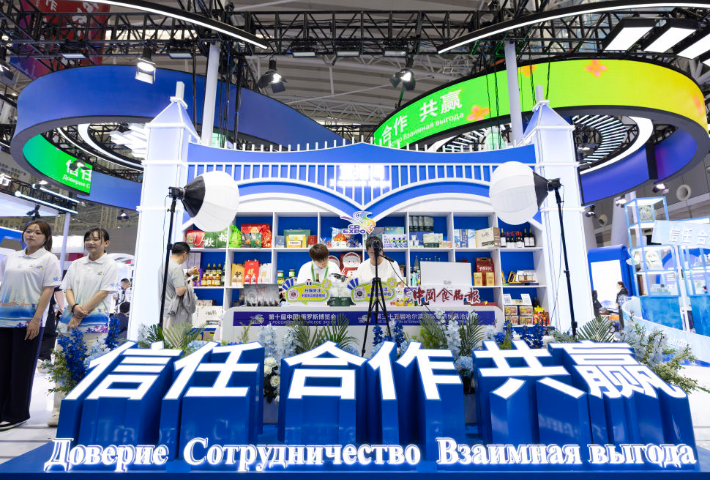 习近平主席贺信为中俄各领域合作不断走深走实注入强劲动力
