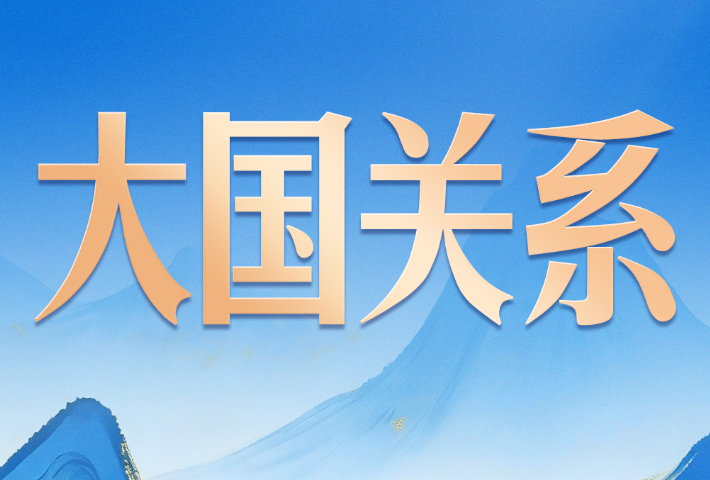 同普京会谈，习近平提到三句诗