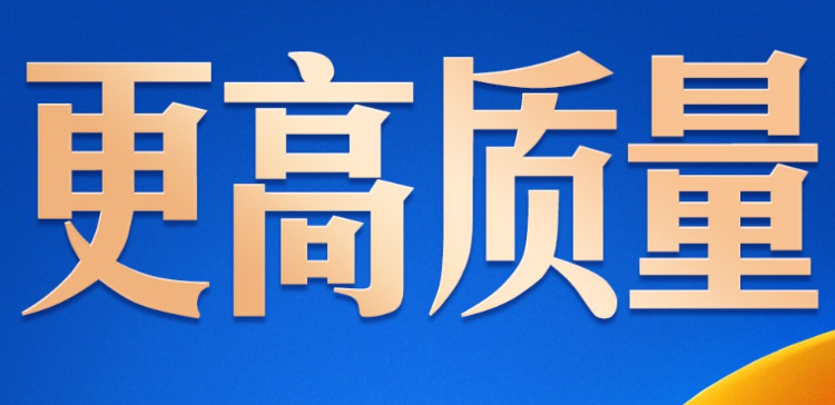 中俄关系该往哪走？习近平强调四个字