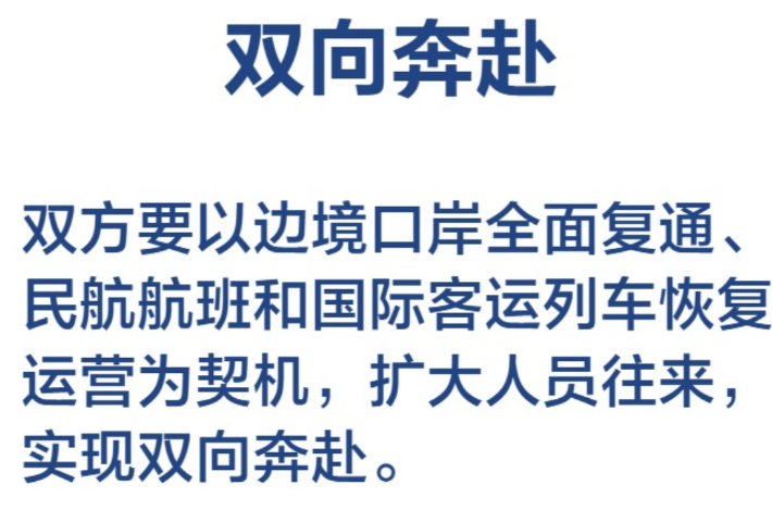 习近平同金正恩会谈，为新时期中朝关系擘画蓝图