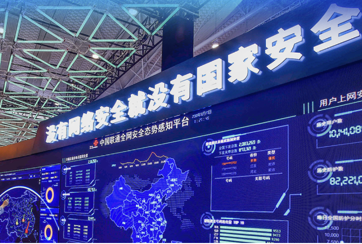 实现中国式现代化 总书记强调这一关必须要过