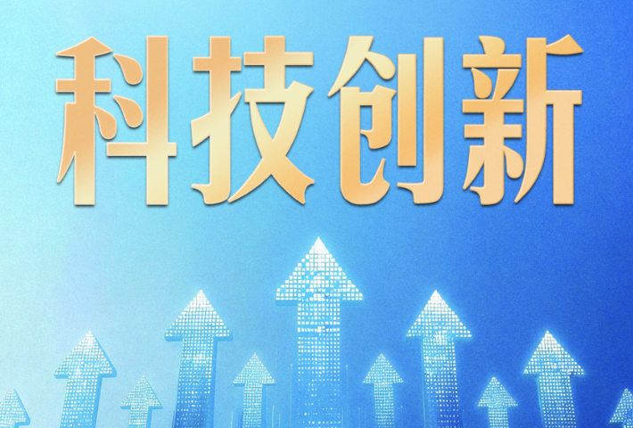 从“大黄鱼”到“小菌草”，习近平特别关心这件事