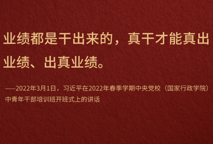 努力让群众看到变化、得到实惠