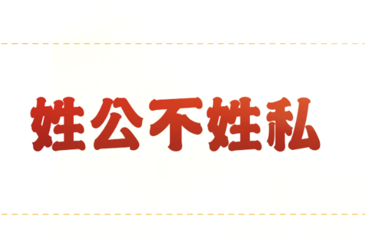 “绣花功夫”“敲钉子”……总书记巧用妙喻阐释正确政绩观