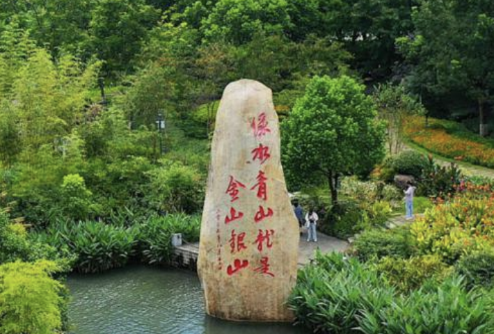 山水间的三重对话