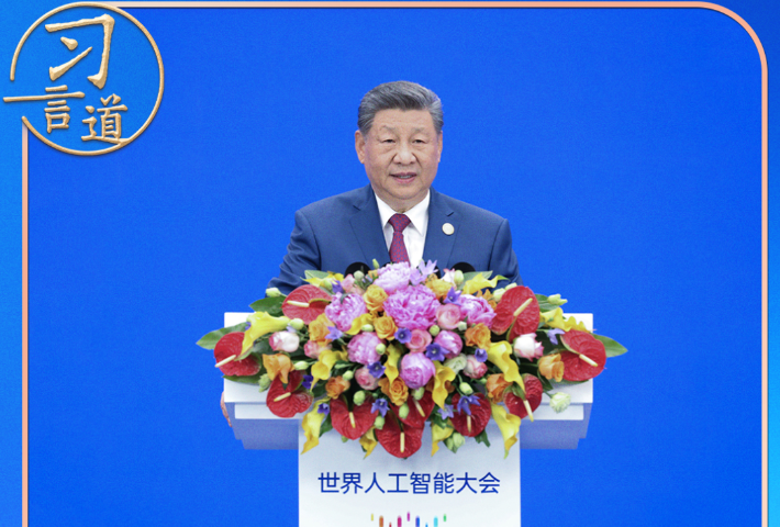 谈人工智能，习近平用了一句中国古语