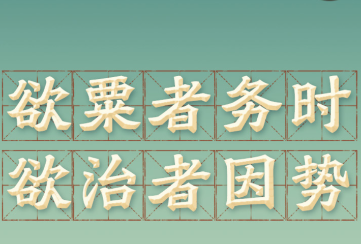 从习近平引用古语中，感受何为“上合”
