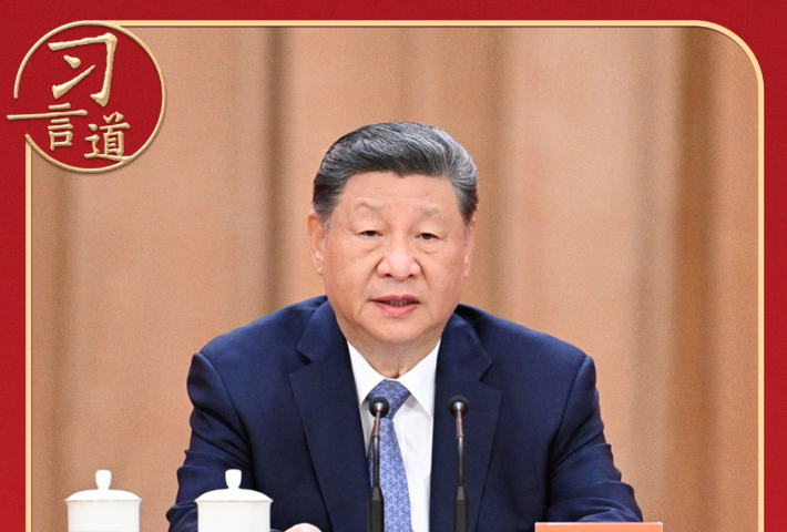 习近平再次强调“破四唯”