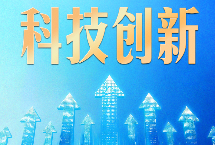 从“大黄鱼”到“小菌草”，习近平特别关心这件事
