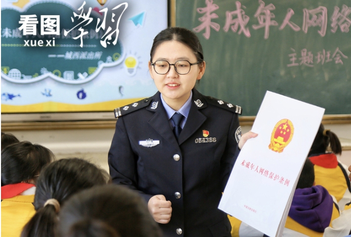 统筹推进网络领域立法执法司法普法 总书记这样说