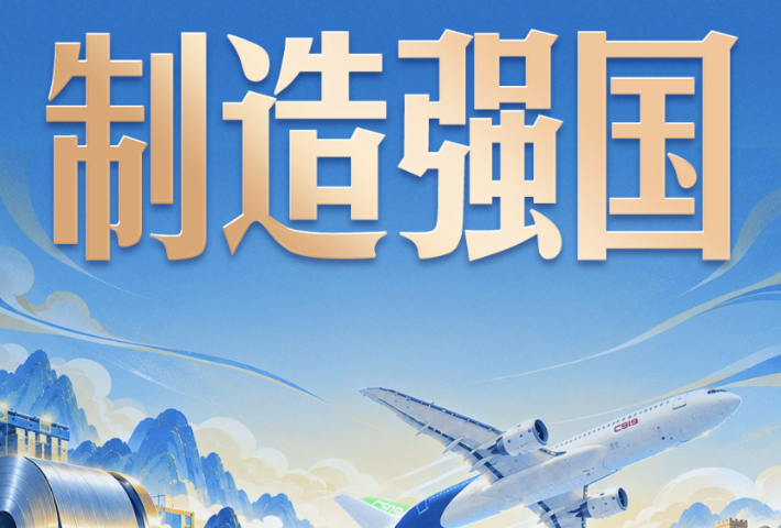 “百炼钢做成了绕指柔”，习近平称赞“工艺确实好”