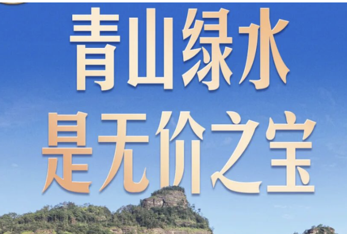 走进茶园，习近平强调做好这篇“大文章”