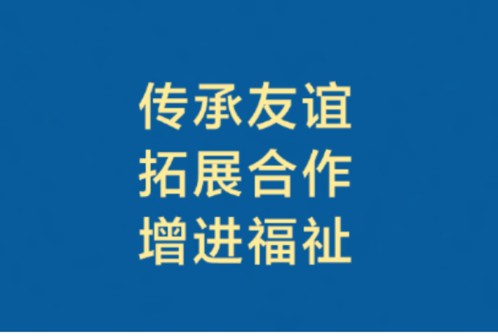 习近平主席在白宫欢迎仪式上的致辞金句
