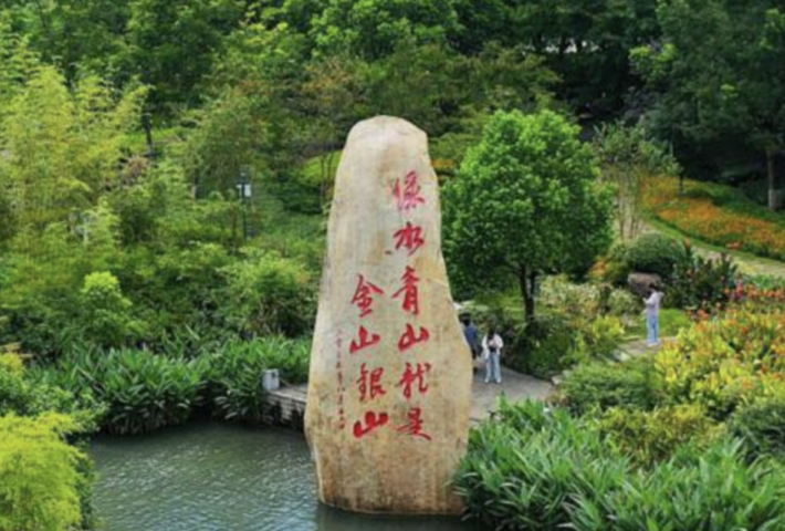 山水间的三重对话