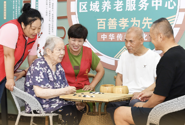 九九重阳 感悟总书记考察足迹里的银龄关切