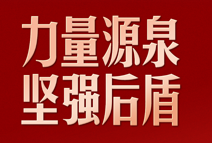 总书记又一次谈到“半条被子”